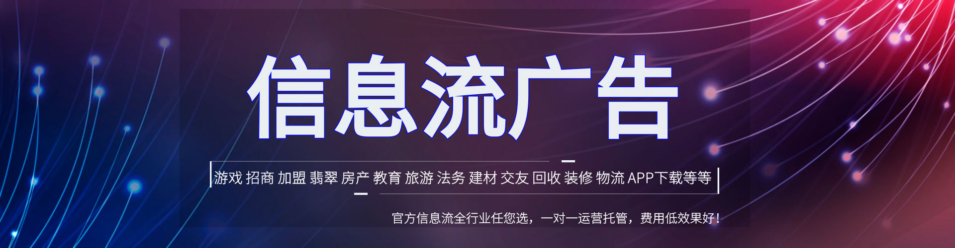 昭化搜索开户返点