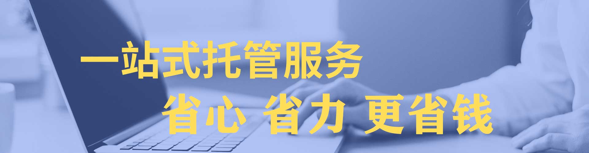 昭化信息流运营