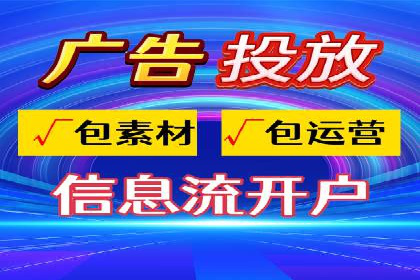 百度推广托管服务——企业广告投放的得力助手