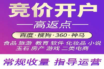 托管SEM竞价优化案例：如何提高广告投放效果
