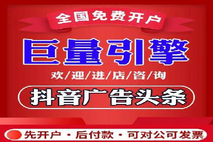 百度推广的ROI优化实践